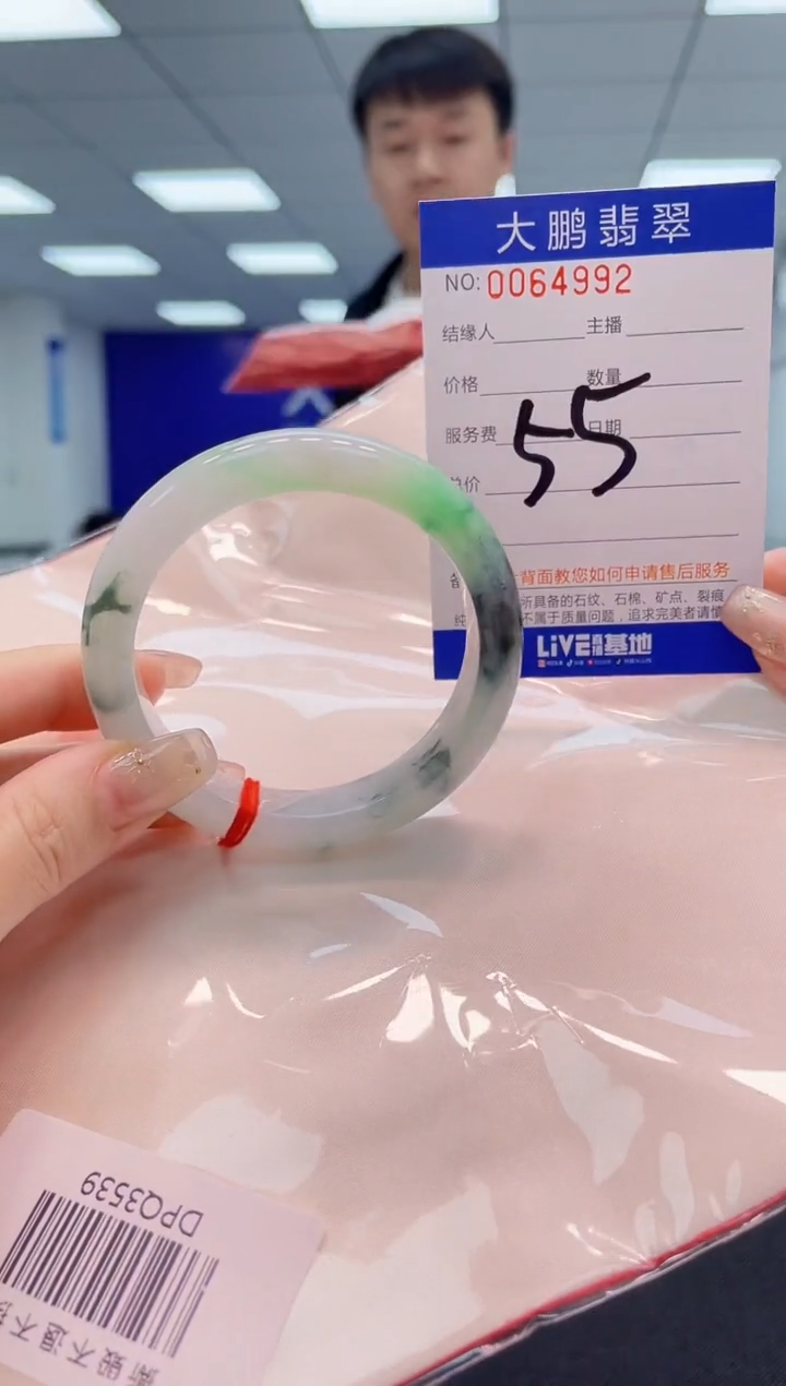 【闪购商品】翡翠手镯未镶嵌AAAAAAAAAA