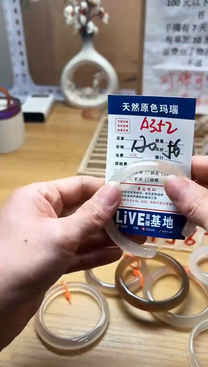 【闪购商品】玛瑙/玉髓珠宝奇石未镶嵌A352