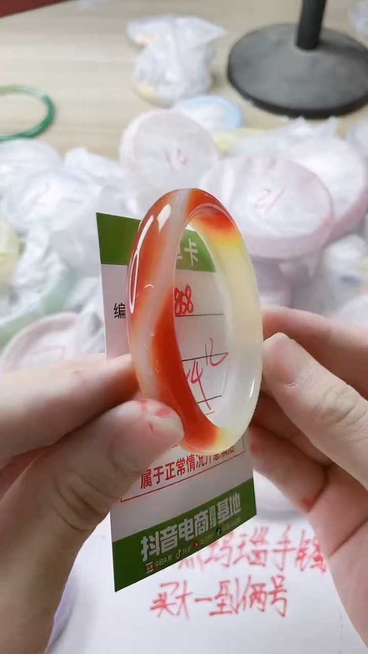 【闪购商品】玛瑙/玉髓手镯未镶嵌858