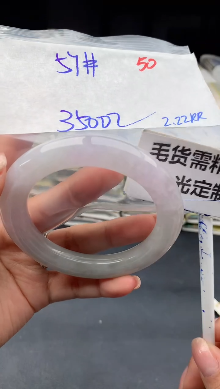 【闪购商品】定制翡翠未镶嵌50毛货需精细抛光多样性1件3800元