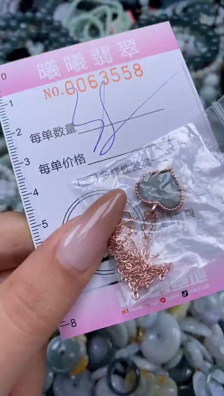 颈饰未镶嵌翡翠闪购0063558