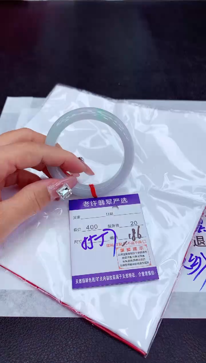 【闪购商品】翡翠手镯未镶嵌11111111