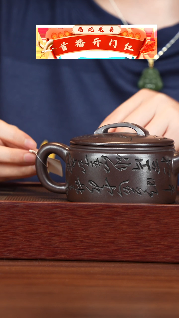 【闪购商品】紫砂茶壶宜兴紫砂壶h38326