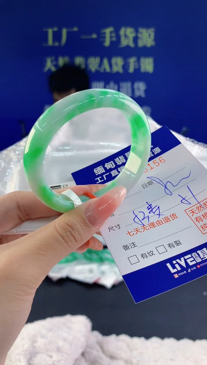 【闪购商品】翡翠手镯未镶嵌56天然A货翡翠