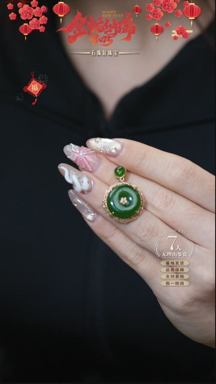 【闪购商品】和田玉吊坠18K金镶嵌C23-85 平安扣