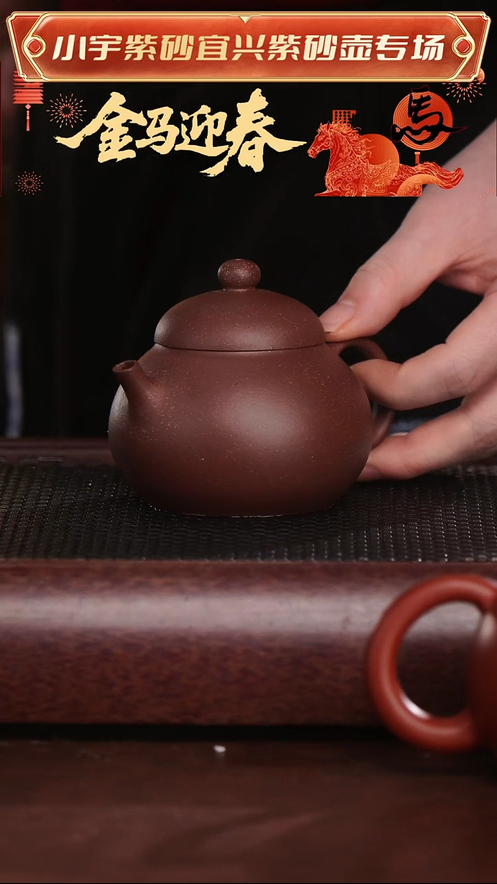 茶壶紫砂底槽清紫砂壶