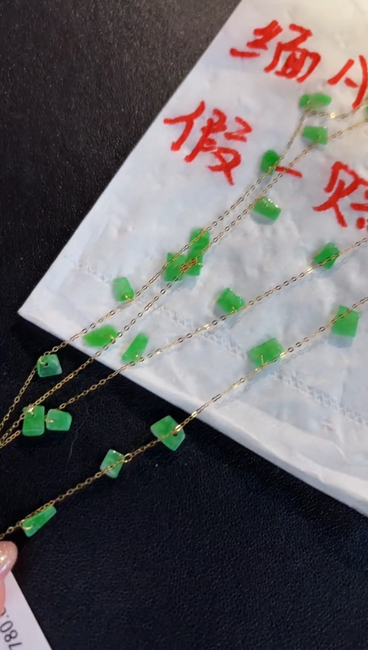 【闪购商品】翡翠颈饰18K金镶嵌缅料A货/支持复检/一件