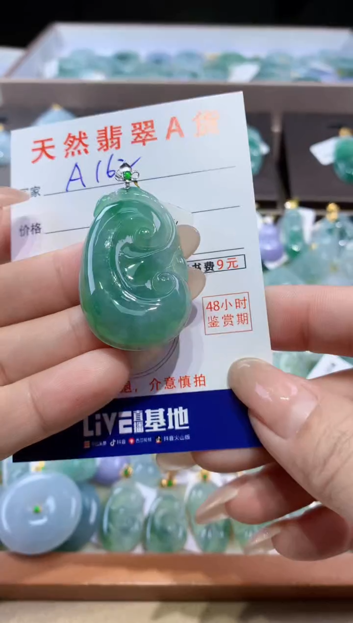 颈饰18K金镶嵌翡翠天然翡翠A货挂件