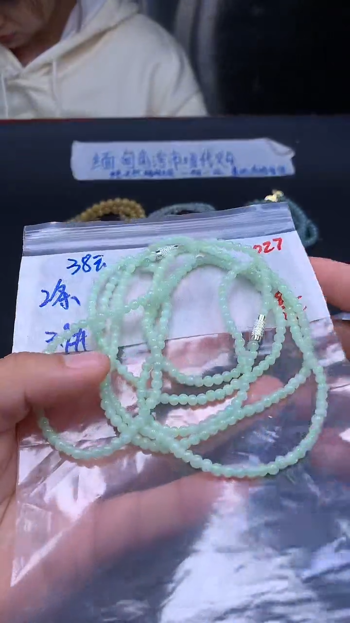 未镶嵌定制翡翠027毛货需精细抛光多样发一件珠串