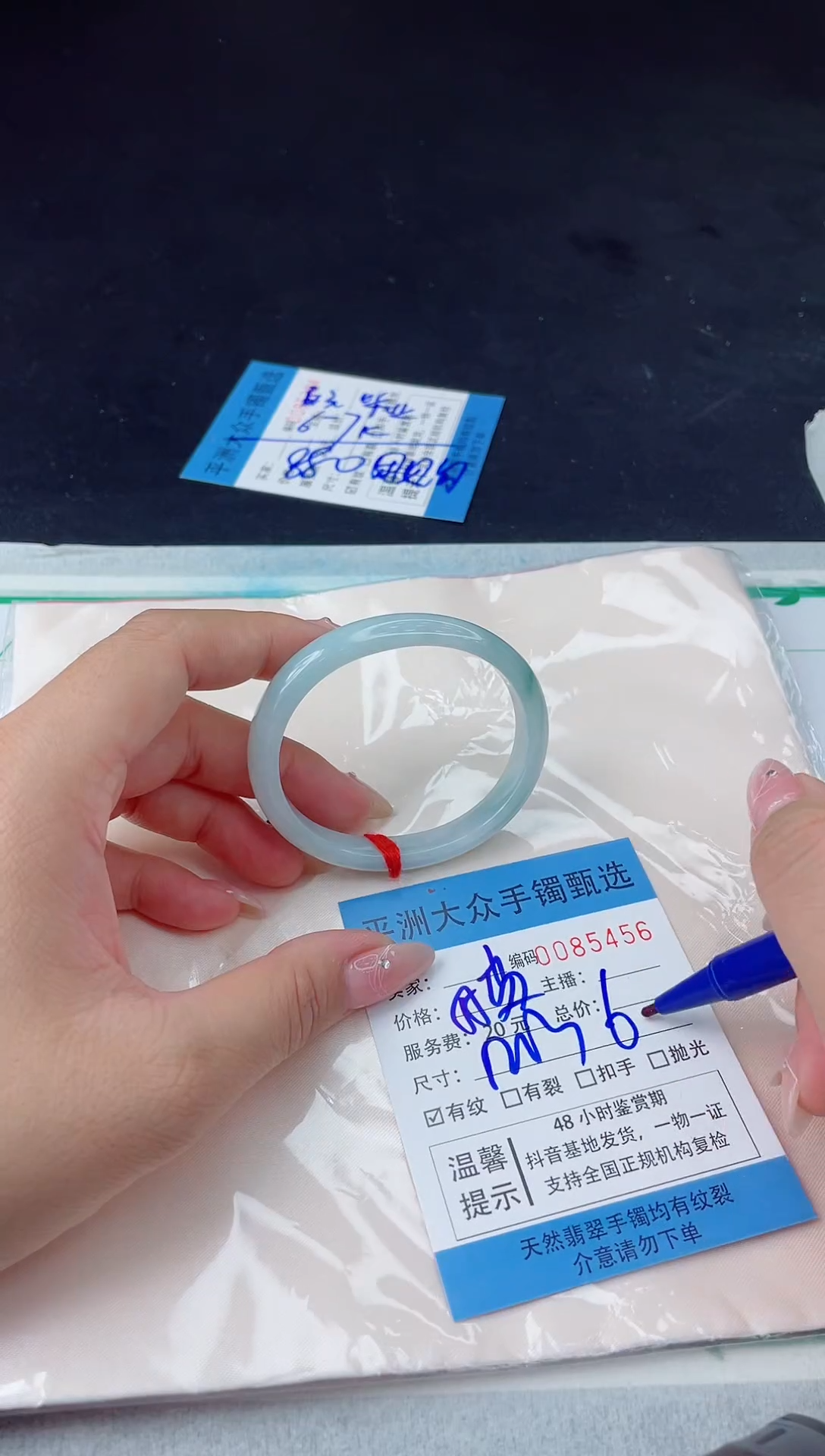 【闪购商品】翡翠手镯未镶嵌翡翠手镯