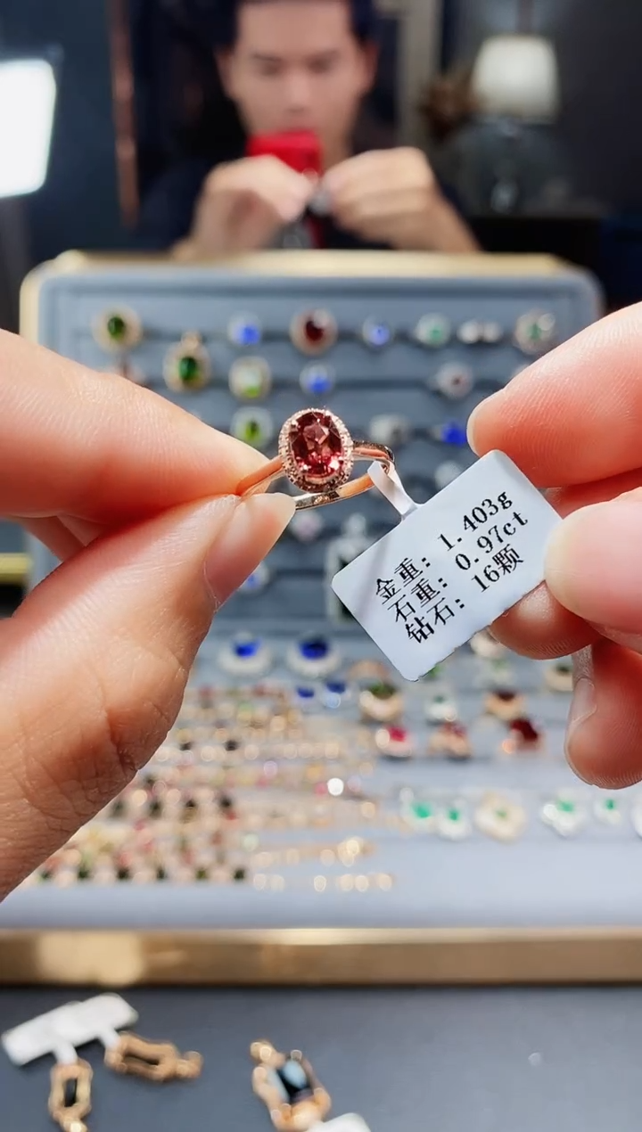 【闪购商品】碧玺戒指18K金镶嵌0.97.