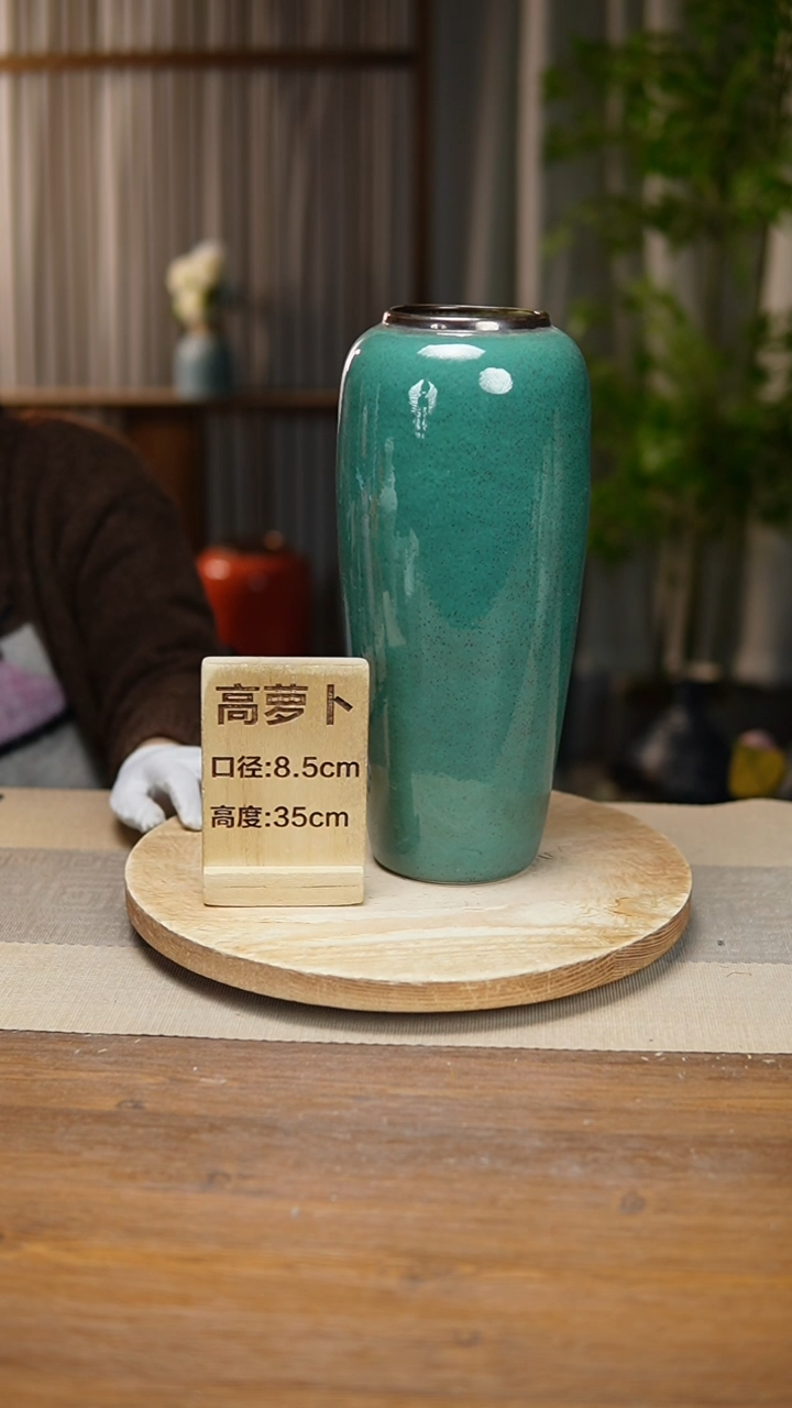 【闪购商品】陶瓷花器高萝卜绿苹果瑕疵