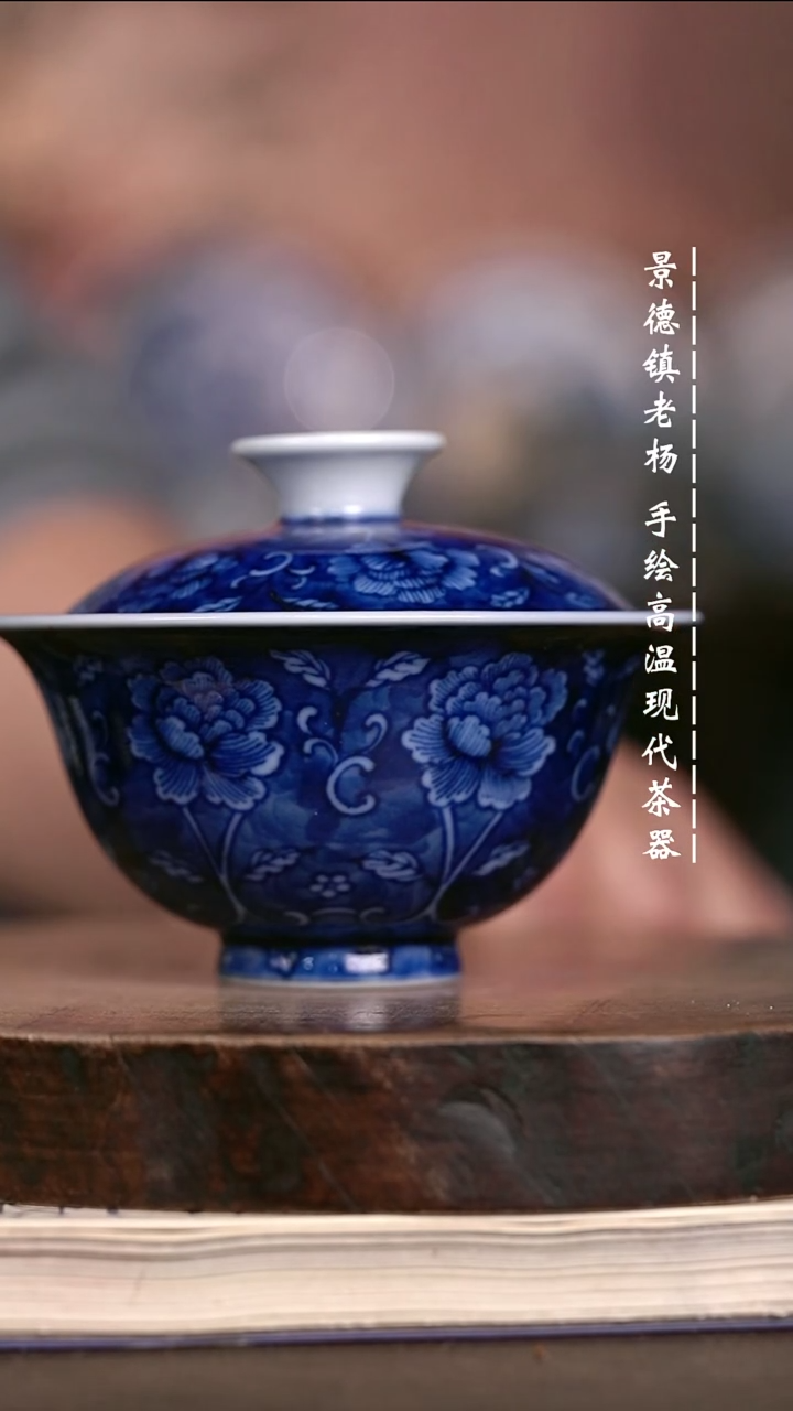 微瑕福利  现代瓷开片暇柴窑