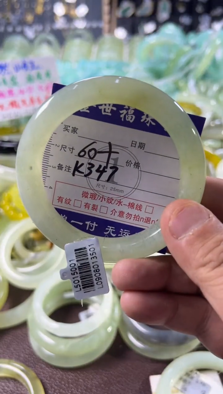 未镶嵌蛇纹石玉手镯1