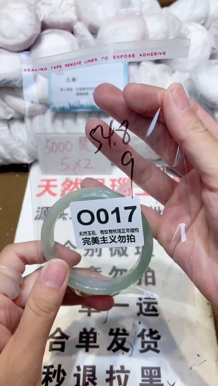 手镯玛瑙/玉髓未镶嵌55