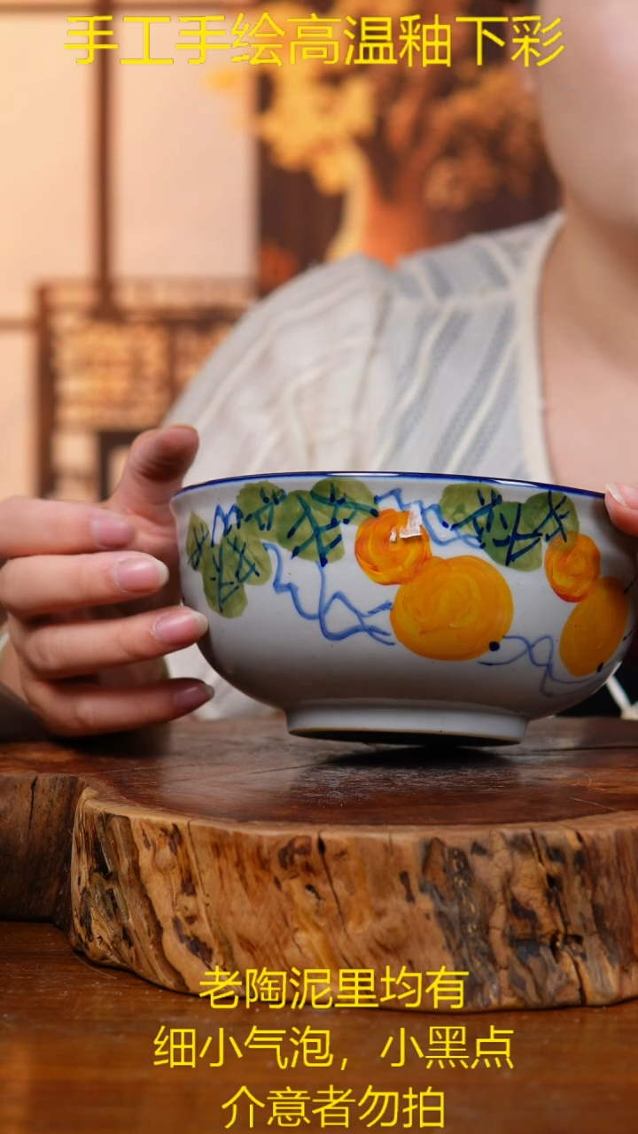 碗0577老陶泥面碗微瑕