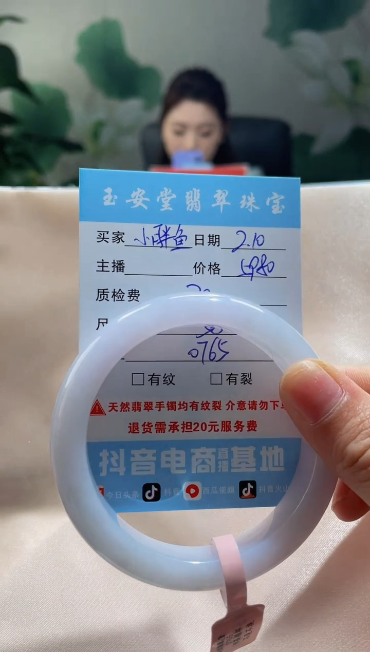 【闪购商品】翡翠手镯未镶嵌手镯