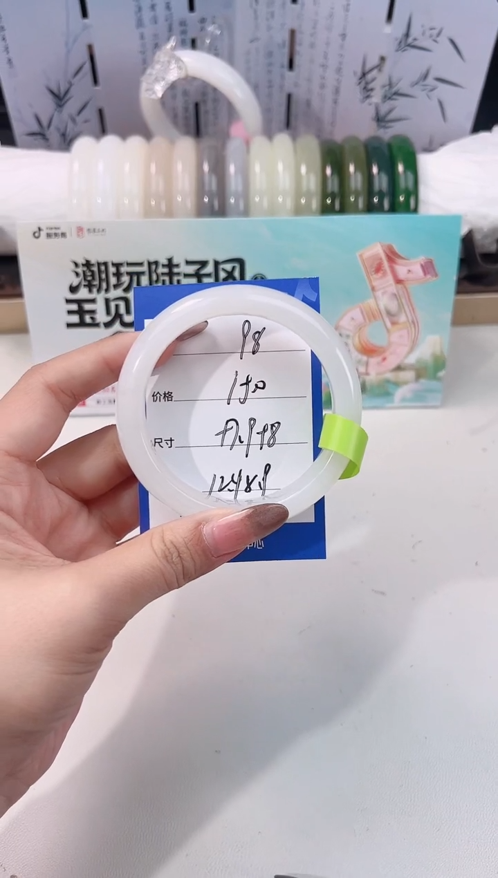 未镶嵌手镯和田玉白玉98