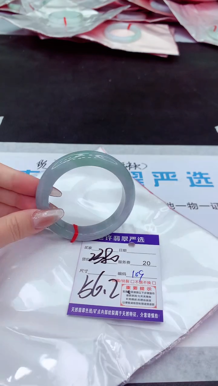 【闪购商品】翡翠手镯未镶嵌11111111111