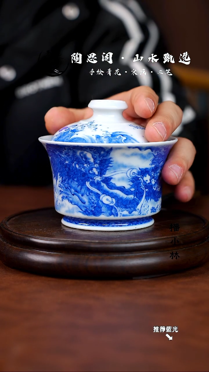 人****?山水主人杯手工手绘