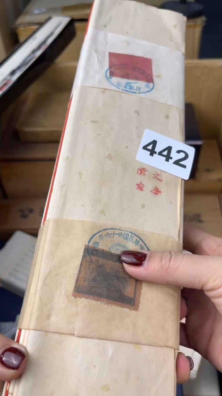 瓷片如**衡 盛匠轩古美术