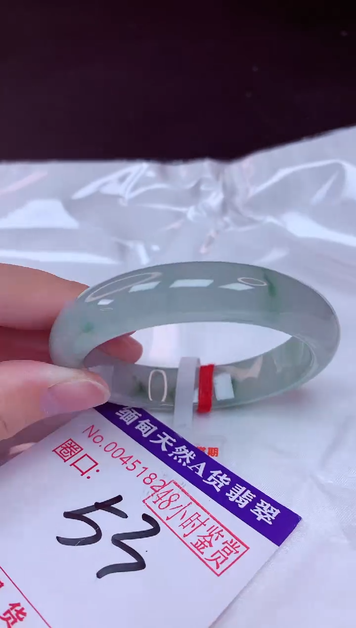 未镶嵌手镯翡翠53（48小时鉴赏期 ）