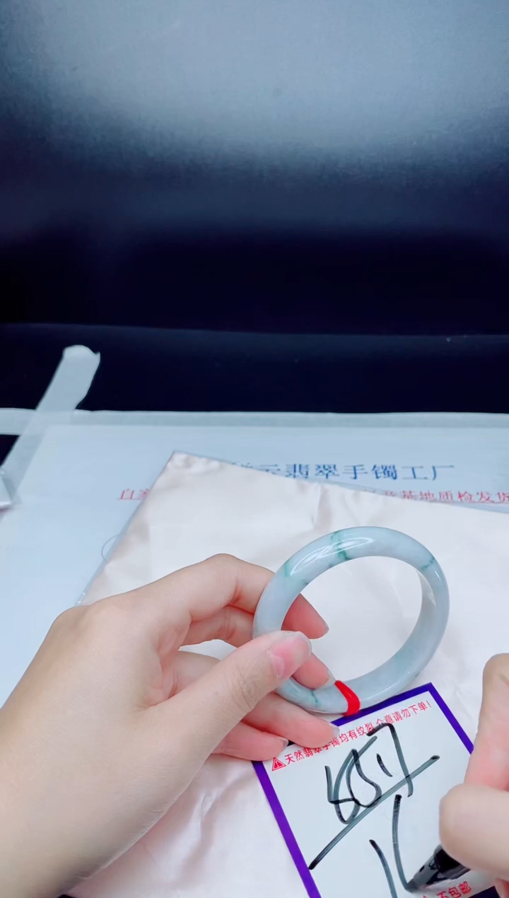 未镶嵌手镯翡翠我