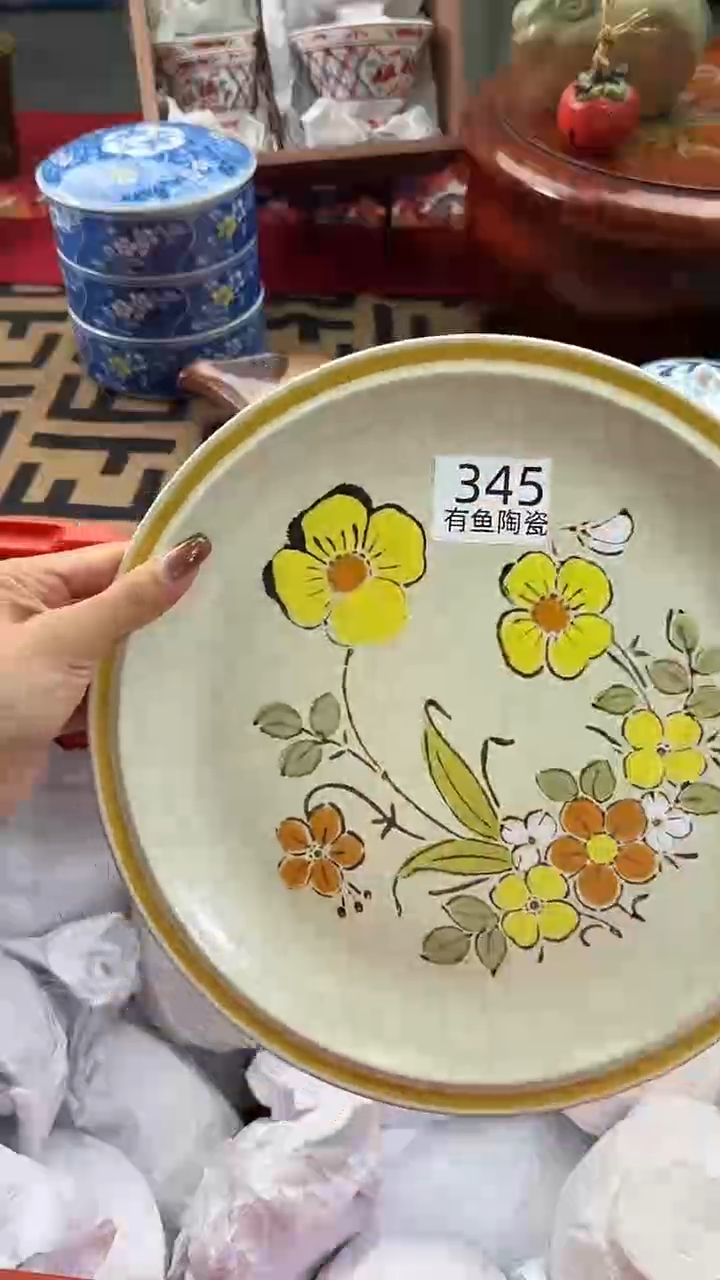 【闪购商品】碟日本回流瓷器捡漏