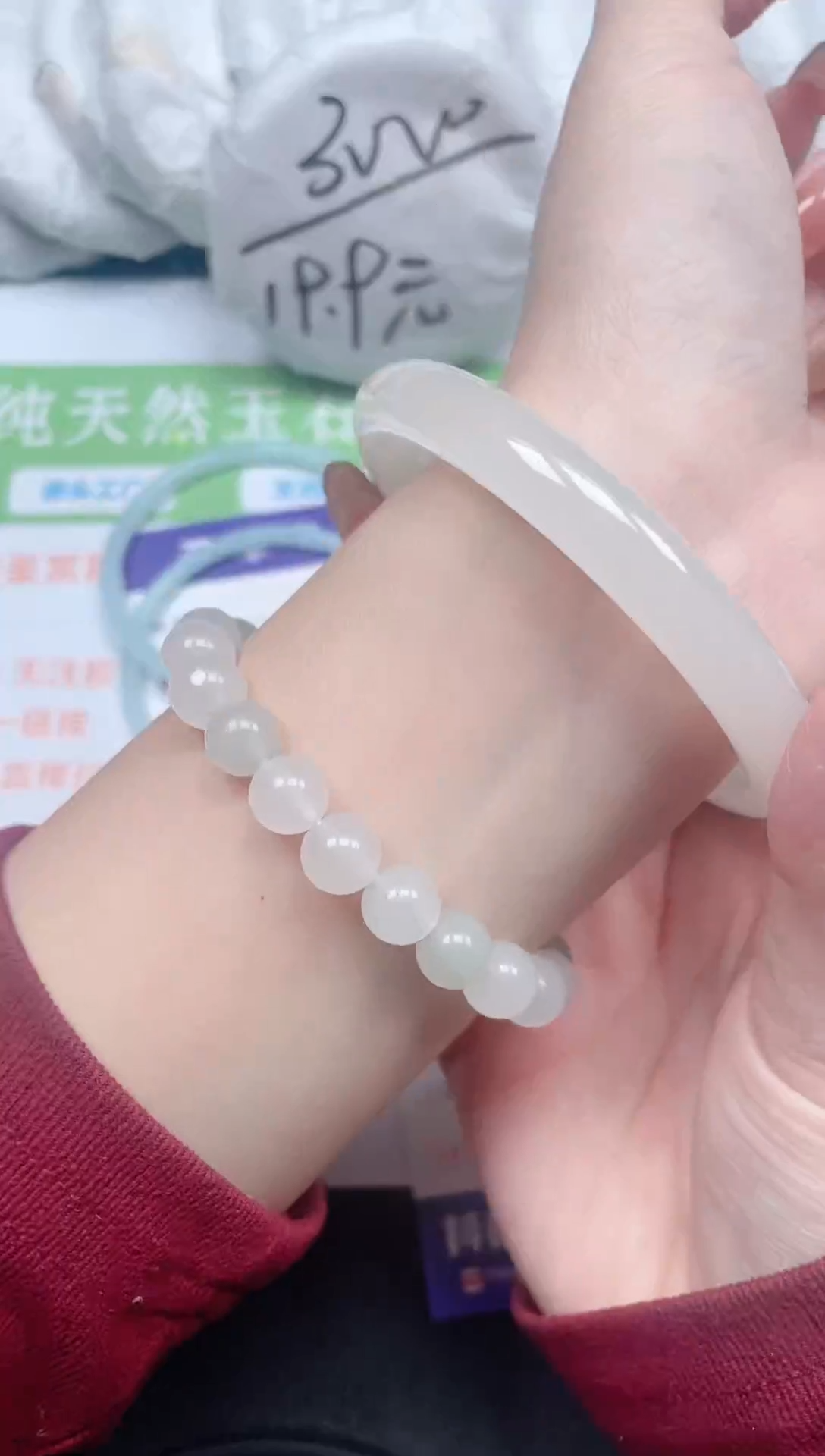 【闪购商品】石英质玉手镯未镶嵌101-58-5