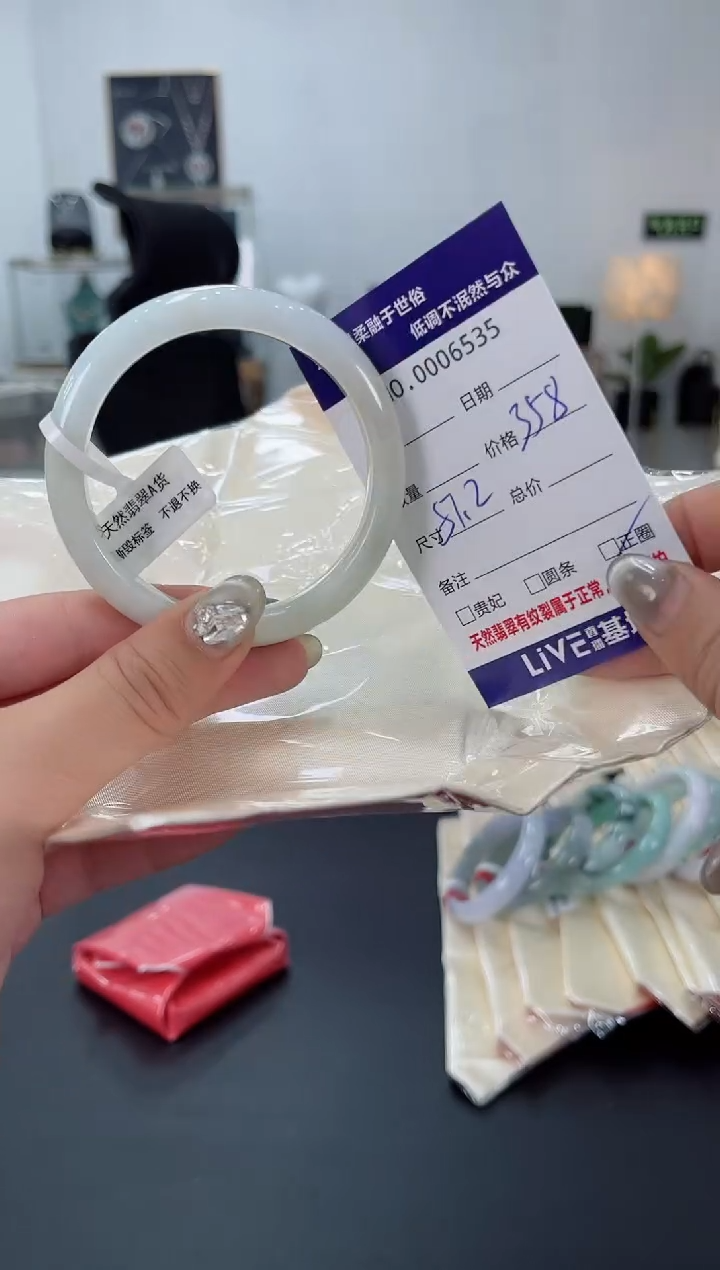 【闪购商品】翡翠手镯未镶嵌天然翡翠A货