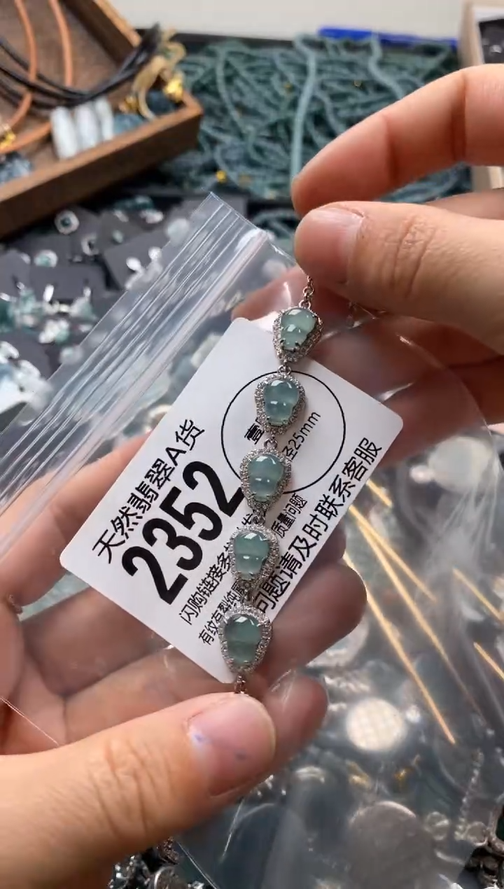 【闪购商品】翡翠颈饰未镶嵌翡翠2352