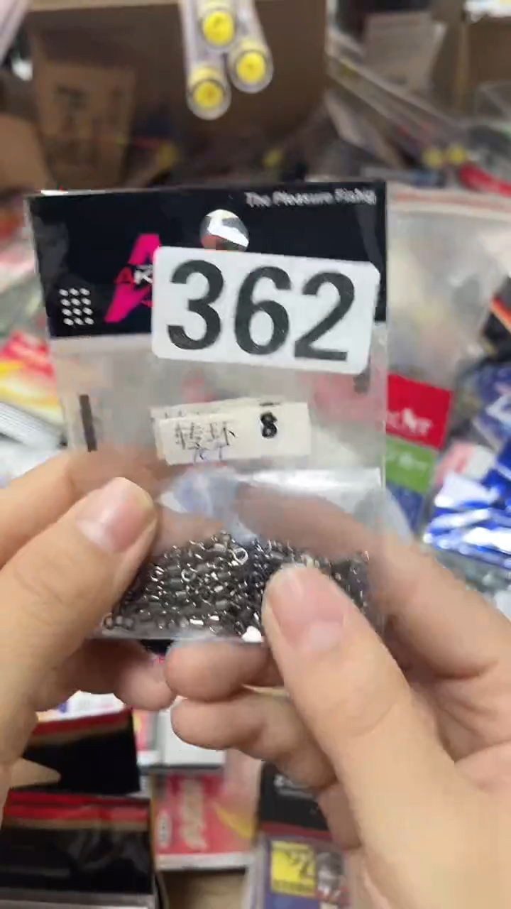 紫****0352转环2包   