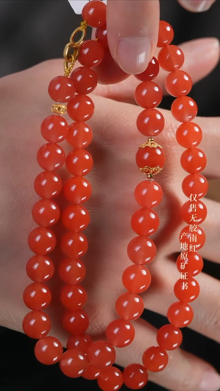 【闪购商品】南红玛瑙未镶嵌颈饰设计@@SJC1756AK
