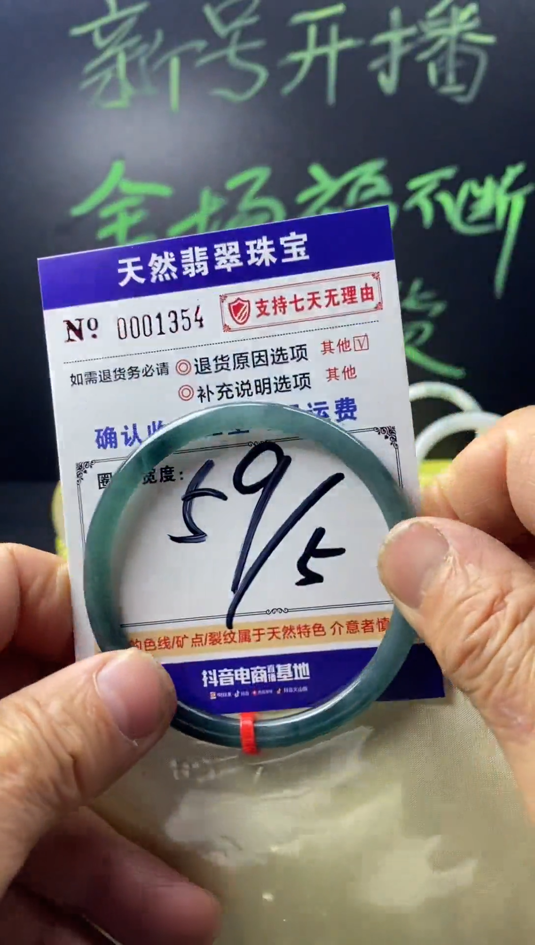 未镶嵌手镯翡翠翡翠叮当镯美人条公主镯手镯