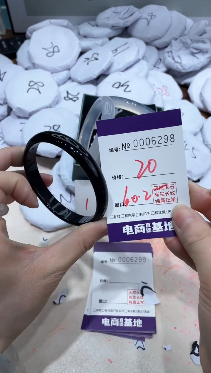 【闪购商品】玛瑙/玉髓手镯未镶嵌6298