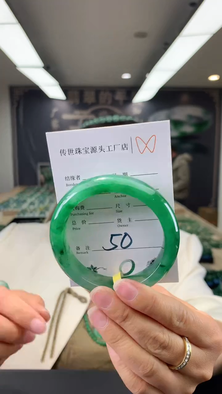 【闪购商品】石英质玉手镯未镶嵌50
