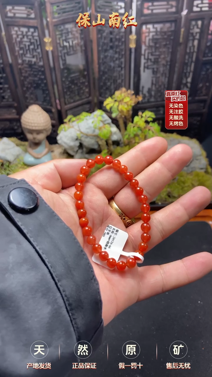 【闪购商品】南红玛瑙单圈未镶嵌手串6mm+