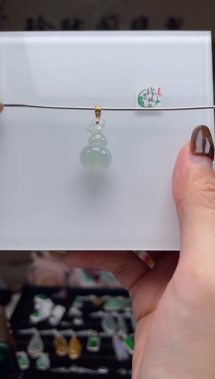 【闪购商品】翡翠颈饰18K金镶嵌14号标签撕毁不退换