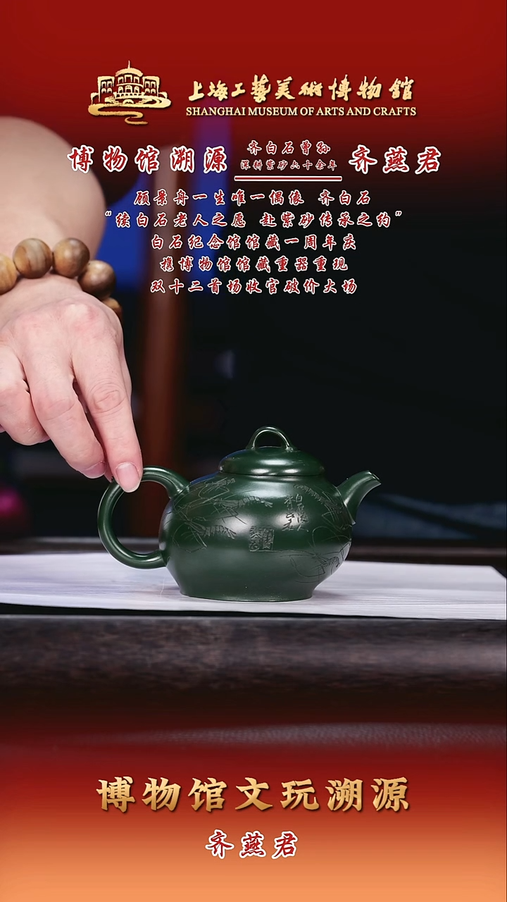 茶壶紫砂紫砂茶壶25