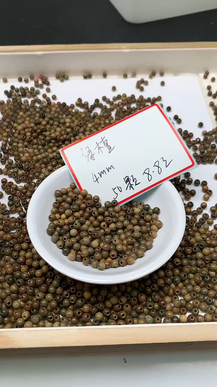 维腊木（绿檀）散珠A2057 绿檀 大孔珠 4mm 50个8.8元