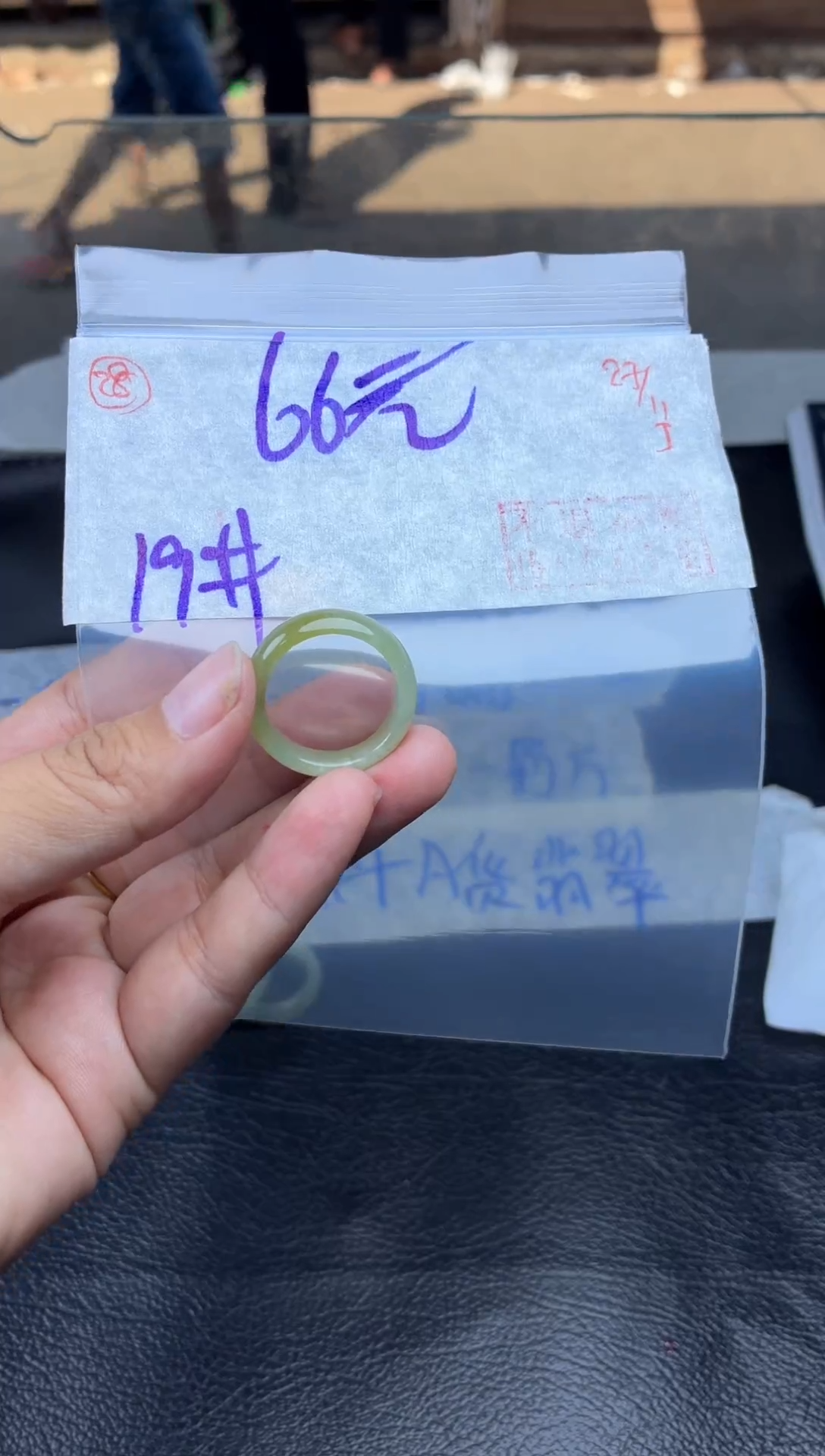 未镶嵌定制翡翠毛货需精细抛光多样性拍一发一+28