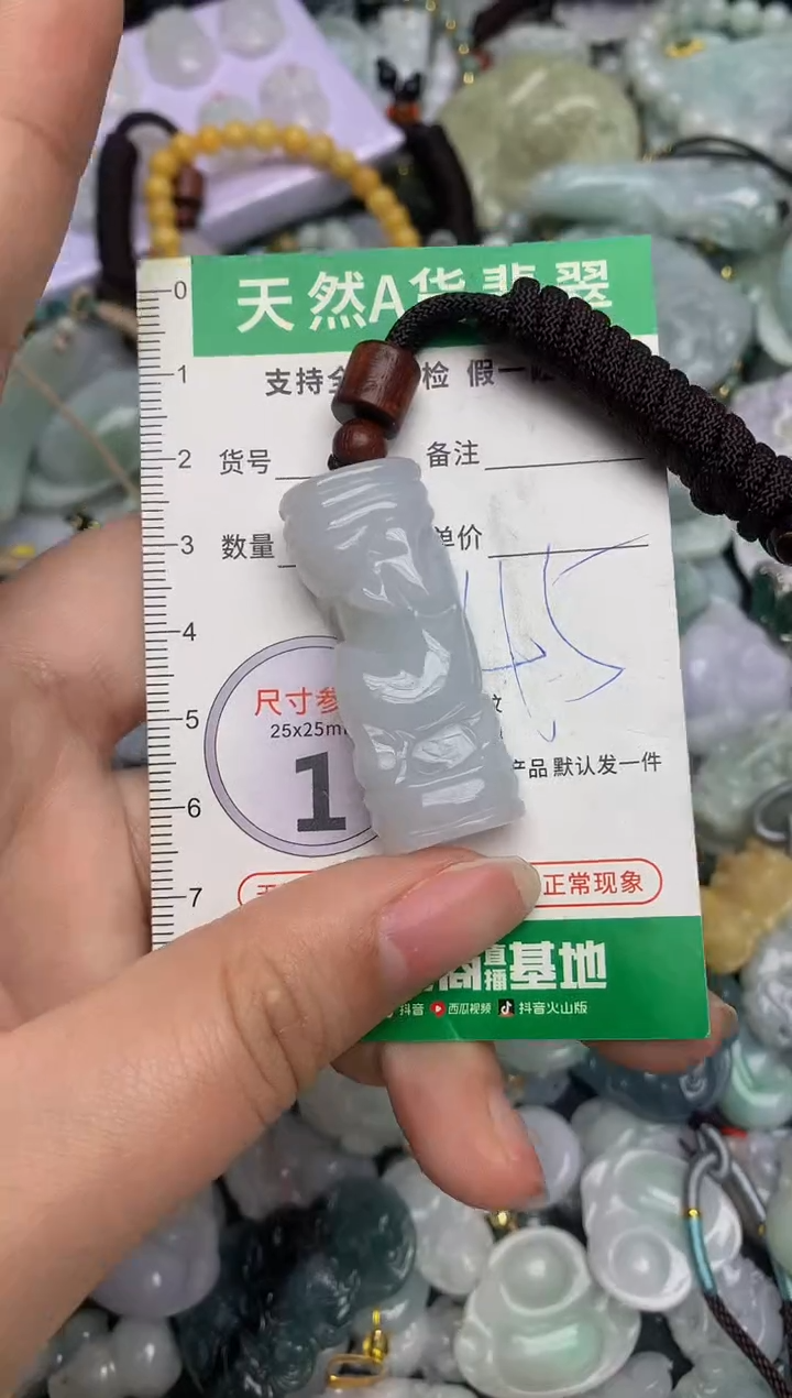 【闪购商品】翡翠颈饰未镶嵌天然缅甸A货翡翠吊坠