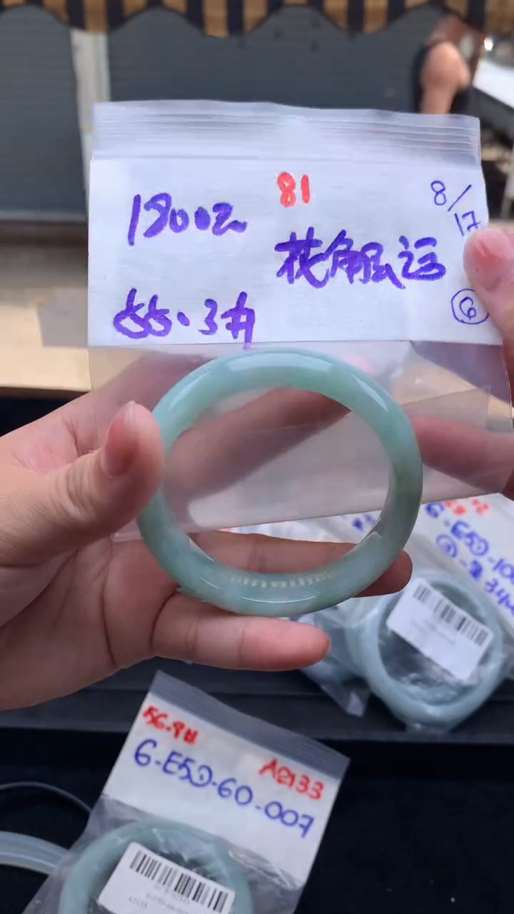 定制翡翠未镶嵌花*语毛货需精细抛光拍一发一81