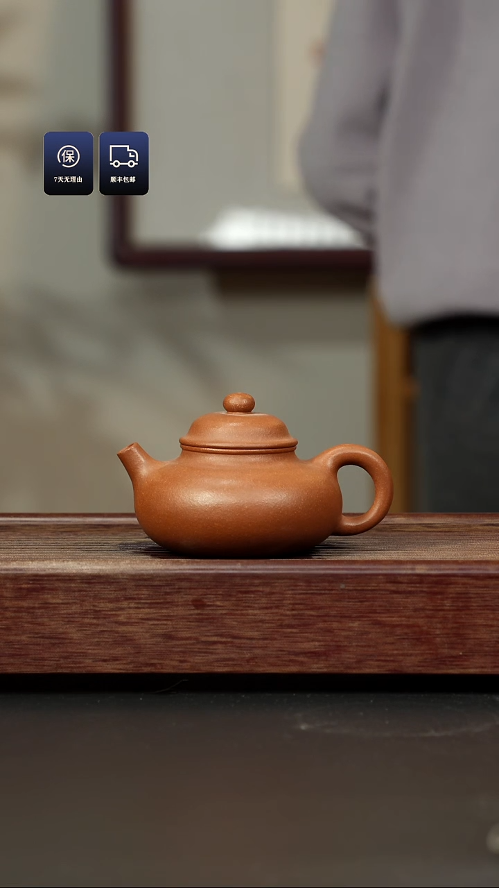【闪购商品】紫砂茶壶五彩泥 容天