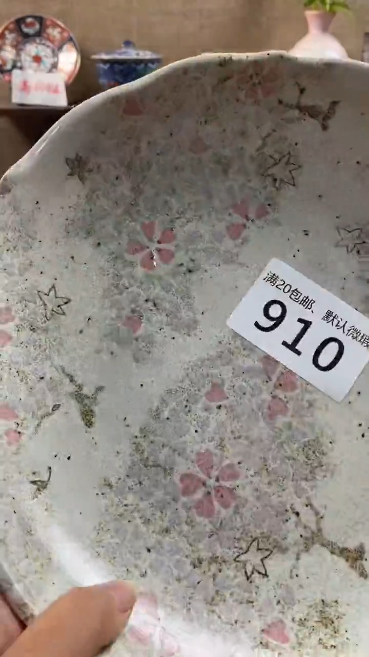 其他陶梦****?910满20包邮，感谢支持。