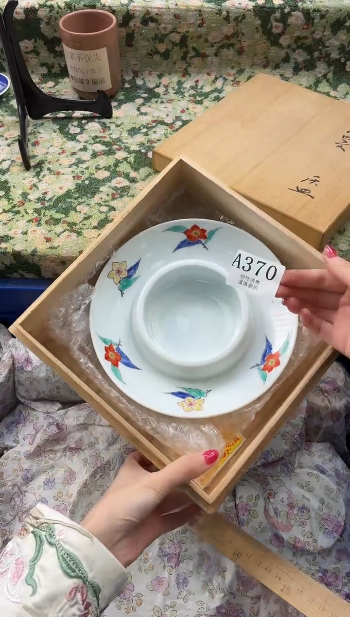 瓷片一**盖       A370*