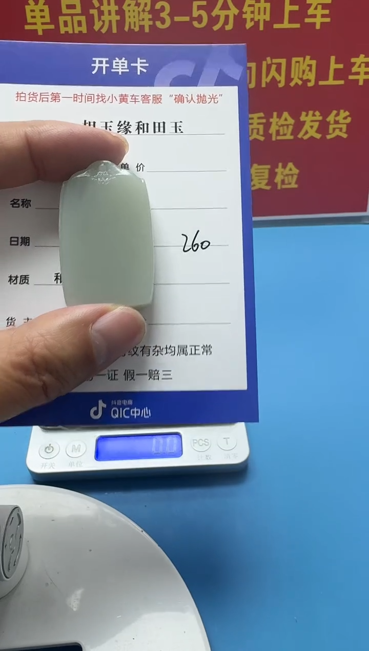 颈饰未镶嵌和田玉12