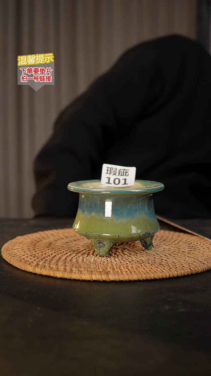 瓷片101 瑕疵款，口约7  高约7