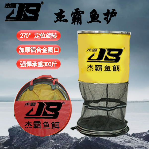 杰霸鱼护加厚涂胶速干防挂方形鱼护耐磨便携野钓专用