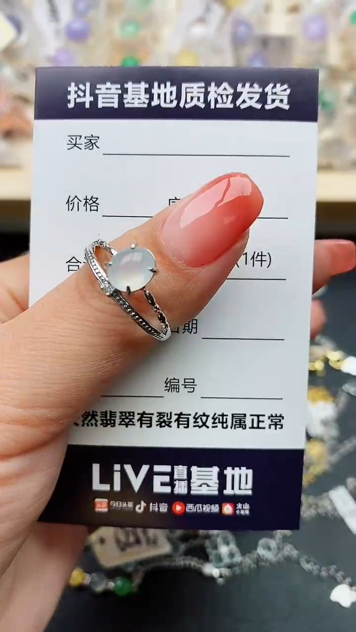 【闪购商品】翡翠戒指银S925镶嵌.......